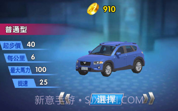 遨游城市v1.11截图