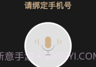 通话录音精灵v1.10截图