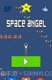 太空天使v1.8截图