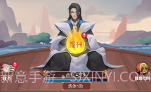 修真绘卷v1.0.14截图
