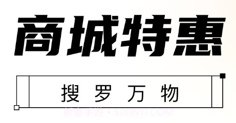 潮趣汇v1.0.9截图