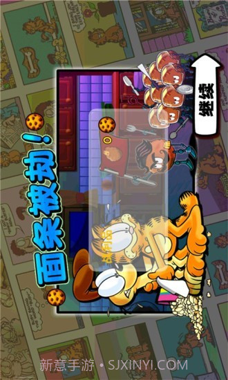 加菲猫宠物医院v2.08.16截图