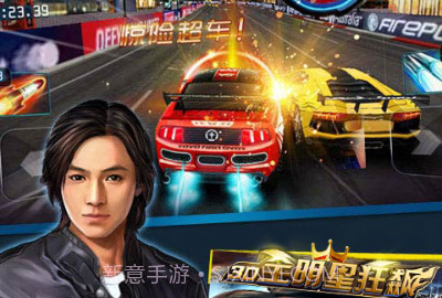 3D全明星狂飙：极速前进v1.7截图