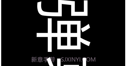 弹幕v1.0.14截图
