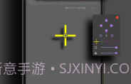 和平精英辅助瞄准器V3.6截图