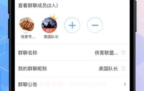 即信v1.0.17截图