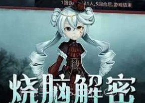 恐怖躲猫猫3无广告版v1.1.8截图