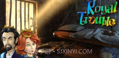 皇室的麻烦：隐秘冒险v1.4截图
