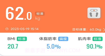 康乐达日记v1.1.10截图