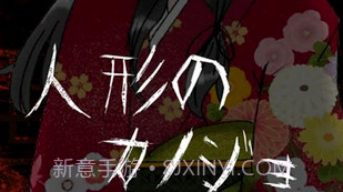 怪物女友v1.0.9截图