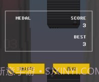 像素高达v1.6截图
