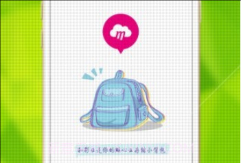 和彩云ios版7.6.12截图