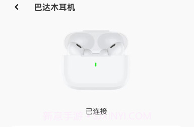 连接美好v1.0.6截图