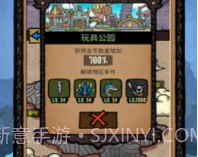 恐怖之旅大冒险v1.0.8截图