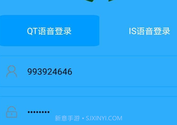 QT助手v2.04.9截图