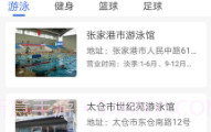 master健身V1.7截图
