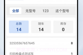 掌上庇虎v1.1.13截图
