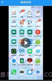 小录屏v1.1.11截图