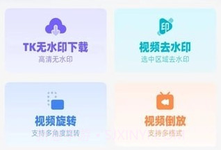 TK帮搬v23.3.9截图