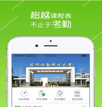 必勤v3.13截图