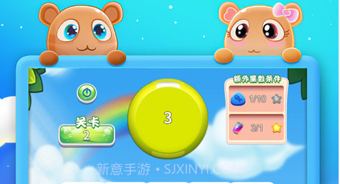 糖果爆爆乐v1.10截图