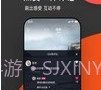 猫爪短视频v1.10截图