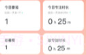 万能小组件v1.21截图