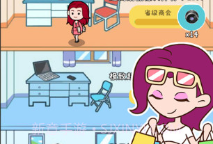 国产手机我最强v1.0.9截图