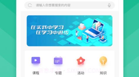 太原机场云学v1.0.11截图