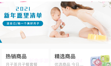 诗安国际v1.10截图