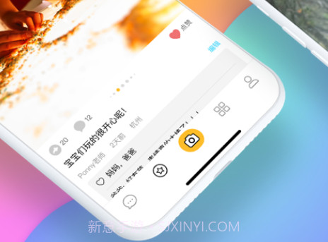 多鹿老师v2.1.13截图
