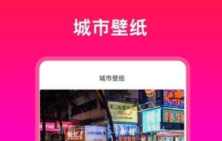 多多壁纸大全v1.0.9截图
