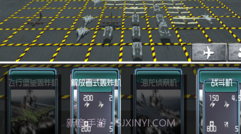 现代战舰v1.19截图