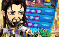 皇城战争无限金币-皇城战商城版免费V2.6.5截图