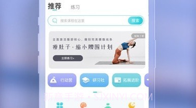 正念冥想v4.5.15截图