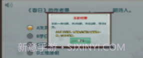 情怀古诗词v1.8截图