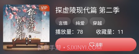 浮光FMv1.0.10截图
