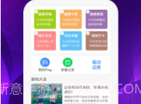 伊莱手机助理v1.0.7截图