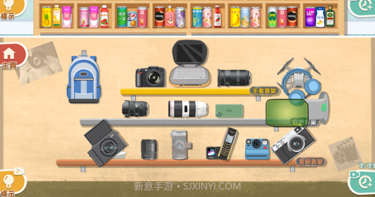 离谱的收纳物语の小小收纳v1.8截图