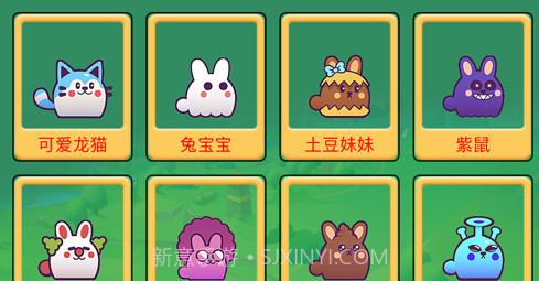 合成萌萌哒v1.9截图