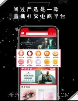 阅过严选v1.1.11截图