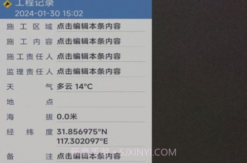 今日水印拍照打卡相机v1.0.6截图