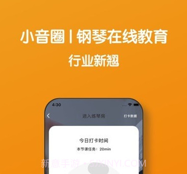 小音圈教师端v2.0.12截图