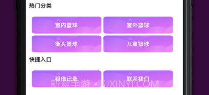 蓝蓝易租v1.7截图