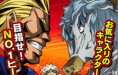 我的英雄学院SMASH TAPv1.6.7截图