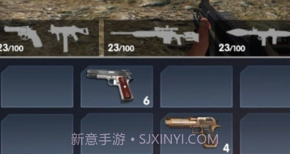 枪枪爆头v1.0.14截图