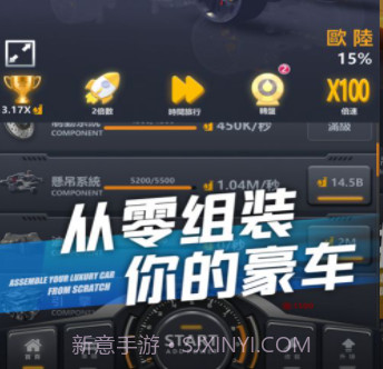 超跑俱乐部漂移v1.11截图