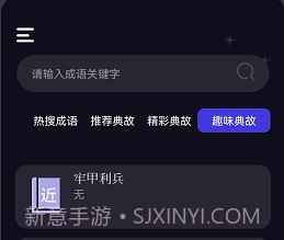 石头读书器v1.5截图