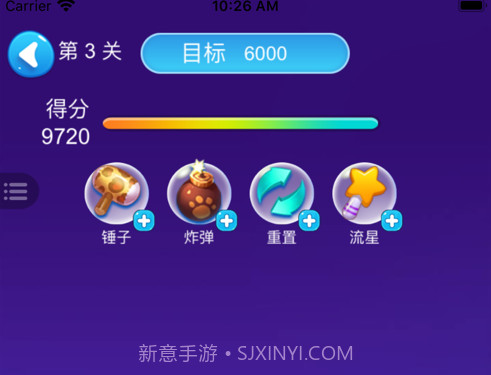全民爱消消领红包版v8.1.0.6截图