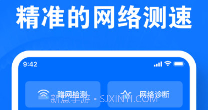 亚力克实用测速工具v1.0.9截图